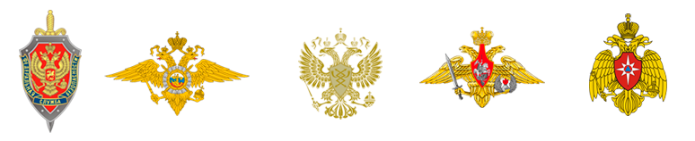 Логотипы министерств
